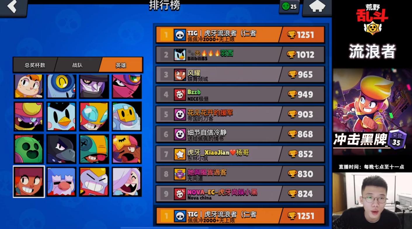 荒野乱斗新英雄琥珀大招,荒野乱斗琥珀黑牌渡劫局