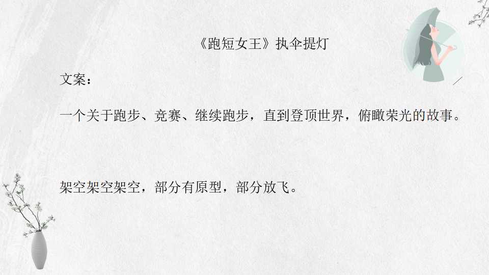 女排黄金时代决赛,女排夺冠之路纪录片