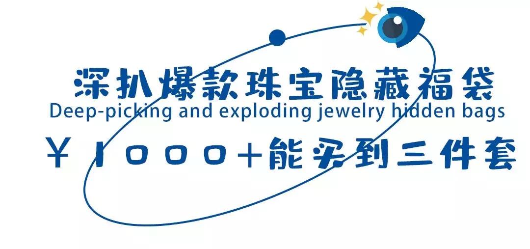 市中心这家高精尖卖场疯狂折扣！直降+团券，送的比买的多