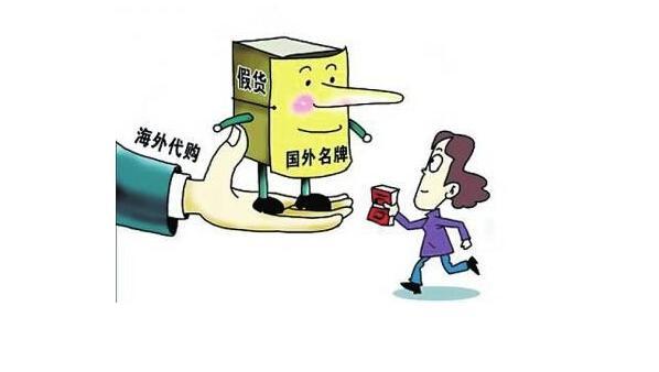 警惕微信购物诈骗案,警惕微信支付骗局已有商家被骗