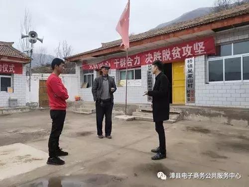 农村电商在线平台,农村电商驶入快车道