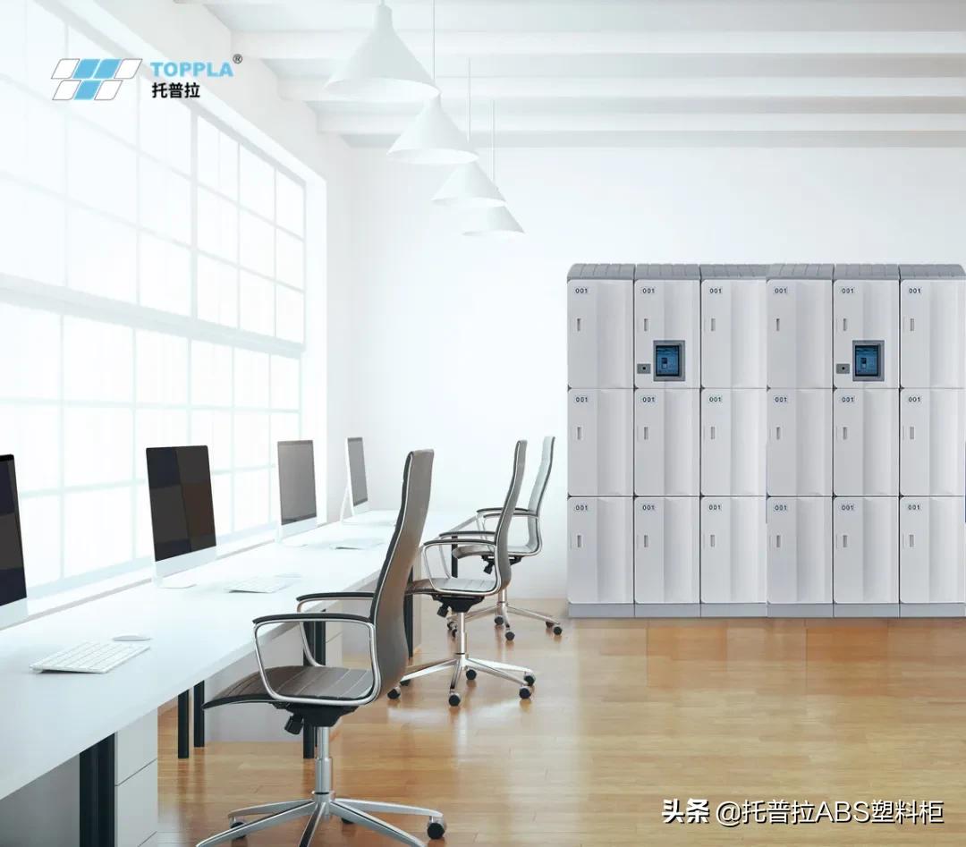 圈层破壁，托普拉开启全塑储物柜Plus模式