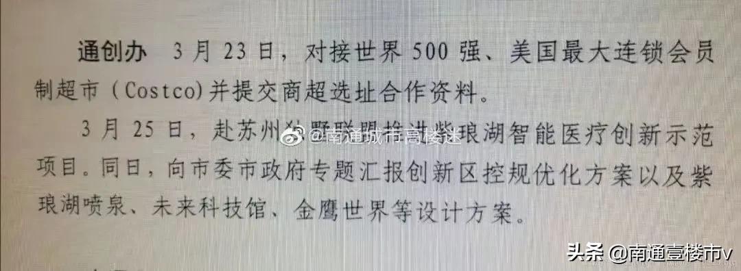 costco开业外媒报道,costco引爆零售