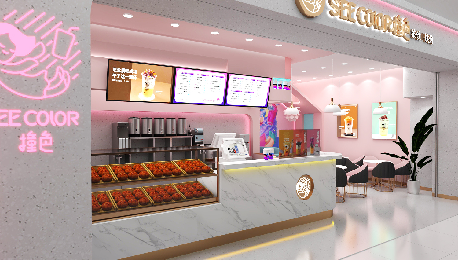 seecolor茶饮加盟,seecolor撞色奶茶全国有多少门店