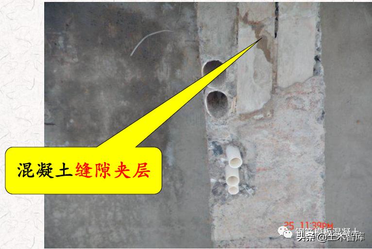 混凝土施工常见的17种质量通病,混凝土质量通病是如何造成的