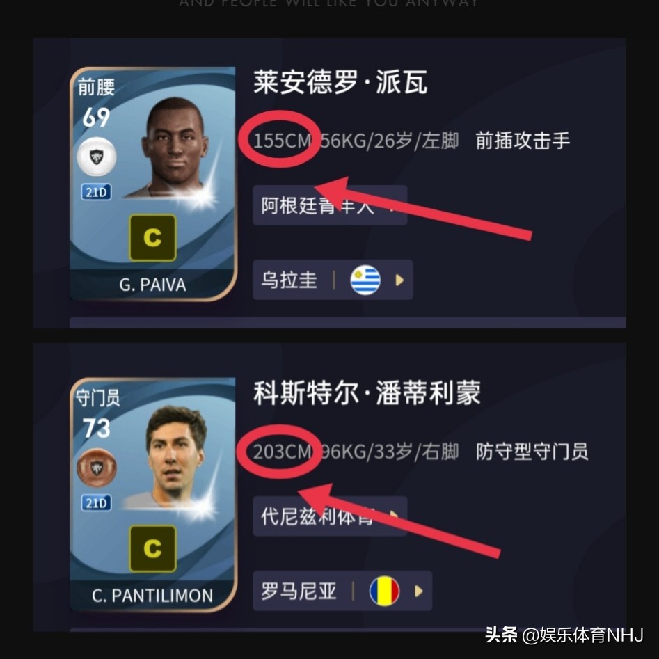 实况足球什么阵型最厉害,盘点实况里面的最佳进球