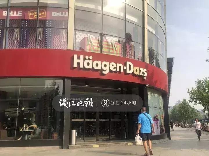 误把硅胶模型酸奶卖给顾客！哈根达斯回应