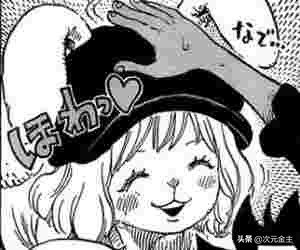 海贼王实力排行榜前五位女性角色,盘点海贼王中的女性强者加洛特