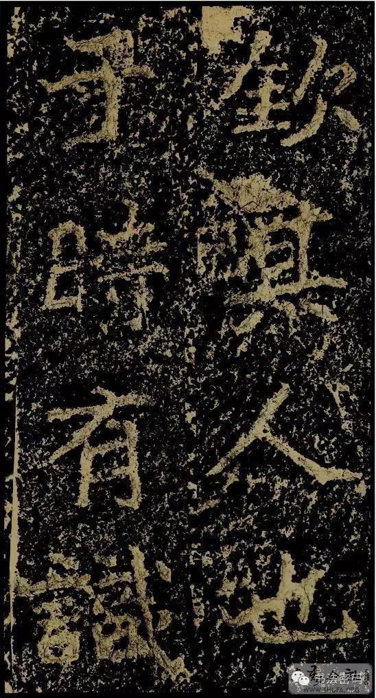 郑文公碑为什么称草篆,雄浑大气郑文公碑分上下两碑