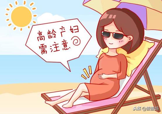 高危的五种人群,高危孕妇有哪几种