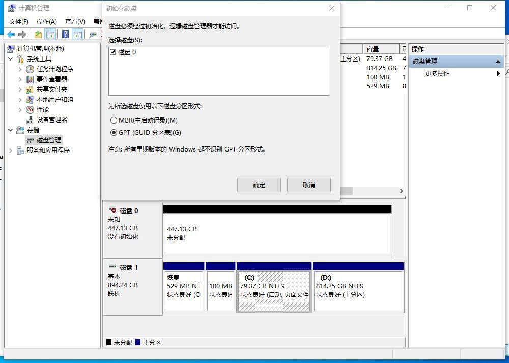台电120g固态硬盘测评,台电480g固态硬盘价格