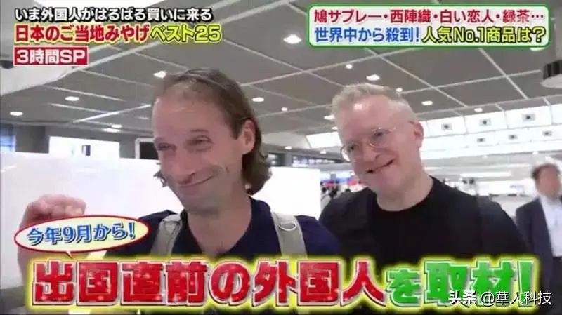 日本机场伴手礼 (日本有哪些好带的伴手礼)