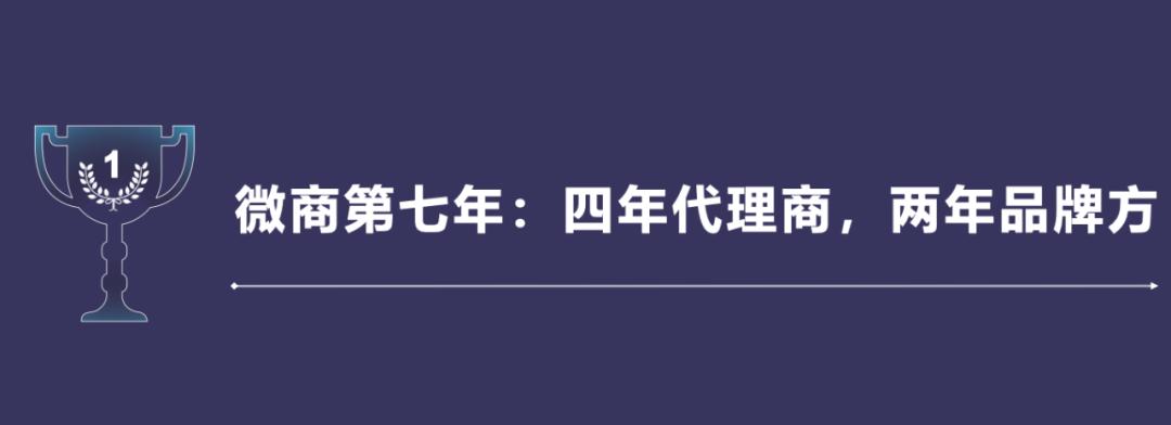 微商公司第一创始人,十大微商创始人简介