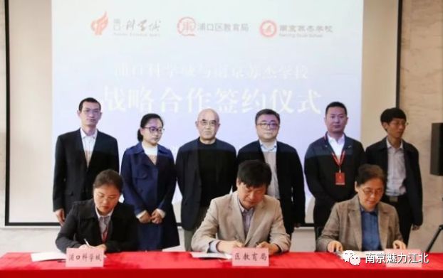 江北两所名校最新进展,总投资8亿学校