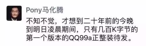 QQ号可以注销了！一大波网友说：不能注销的是青春