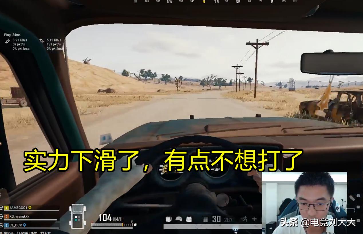 4am王哥退役在哪里直播,4am王哥为什么复出