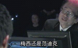 欧文毒奶第六轮,利物浦vs切尔西预测分析欧文