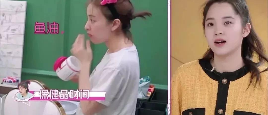 吴昕说30岁以后天天吃保健品,吴昕吃很多保养品