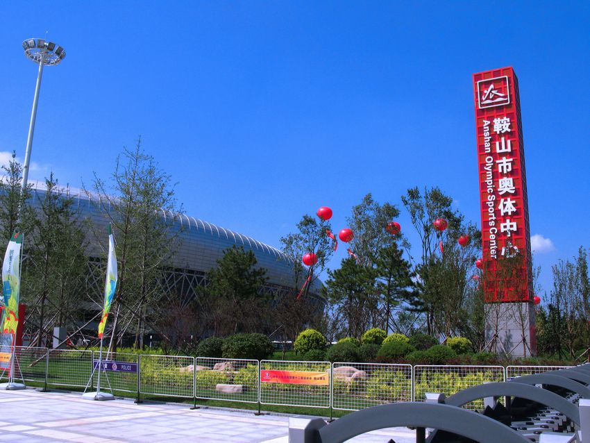 辽宁省鞍山市各区县gdp排名,鞍山gdp全省排名