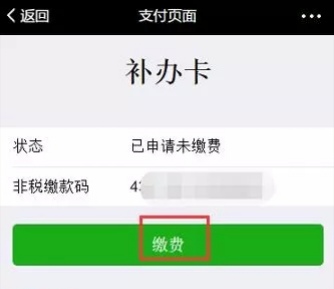 石家庄社保卡丢失了怎么补办,社保卡丢了怎么补办去哪里补