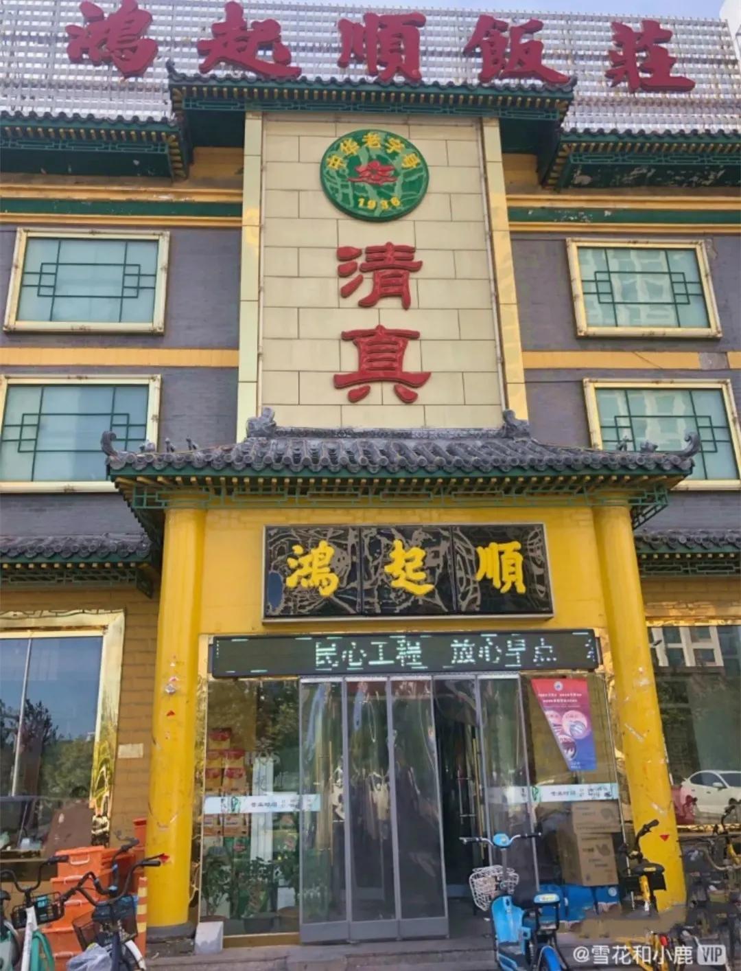 天津人推荐的饭馆,天津人公认的好吃的饭店