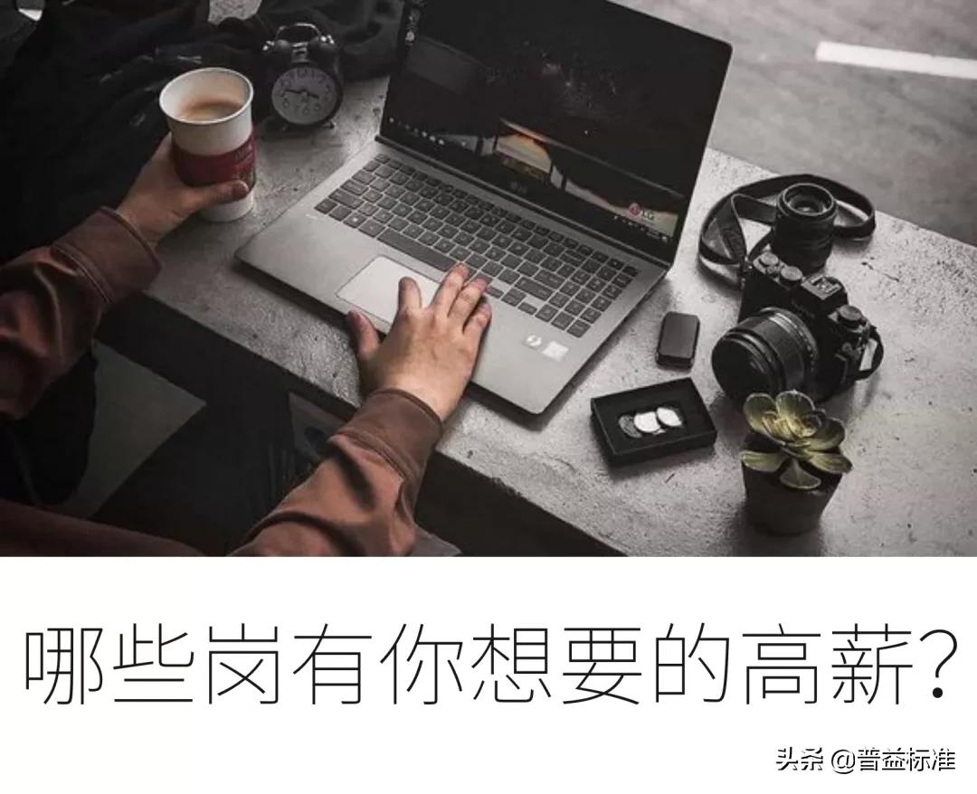 金融行业平均工资一般是多少钱,深圳金融行业薪酬排名