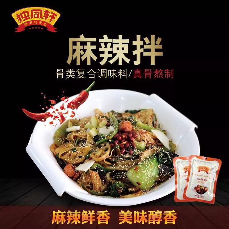 2020“你好，创想家”食品饮料创投大赛获奖名单公布