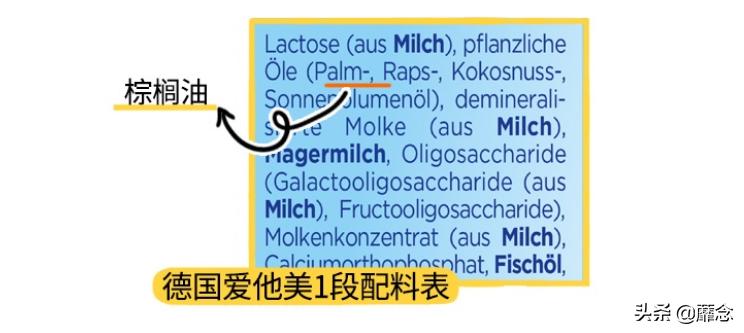 德国爱他美的好处,德国爱他美经典怎么样