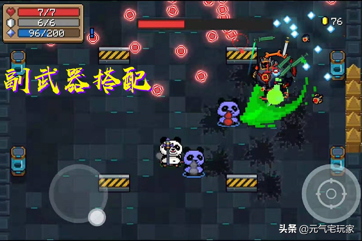 元气骑士浮游炮厉不厉害,元气骑士初始武器过吊炸天教学