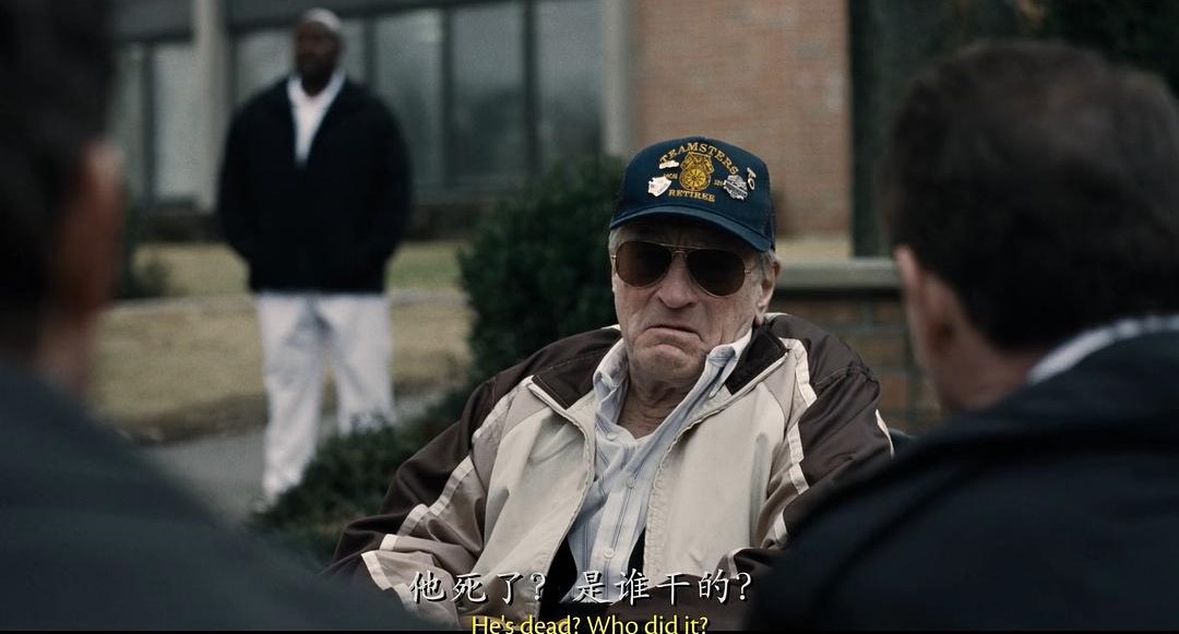 史诗级黑帮电影《爱尔兰人》,揭秘前工会领袖吉米·霍法的失踪案