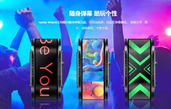 3799元起，骁龙865+144HZ屏幕，红魔5S游戏手机发布