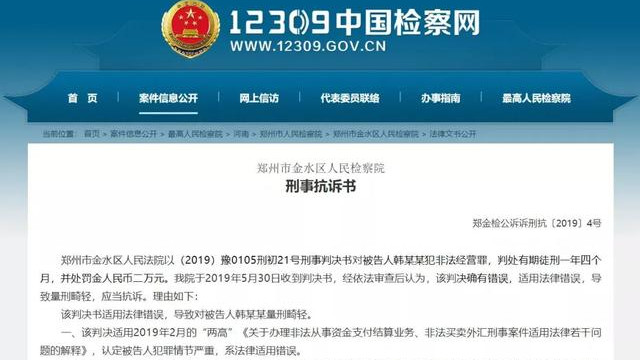 用卡贴有风险吗,用假卡危险吗