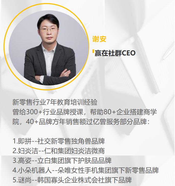 干货b2b企业如何做线上交易,微商转型社群团购怎么做