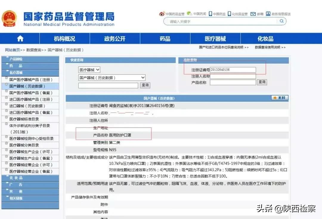重要！口罩的这串数字和字母必须看！扩散转告家人