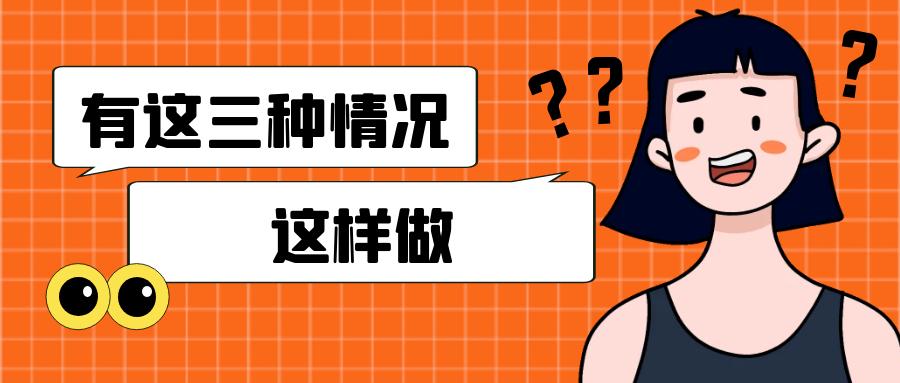 做微商怎么做才能够成功,做微商第一步该怎样做