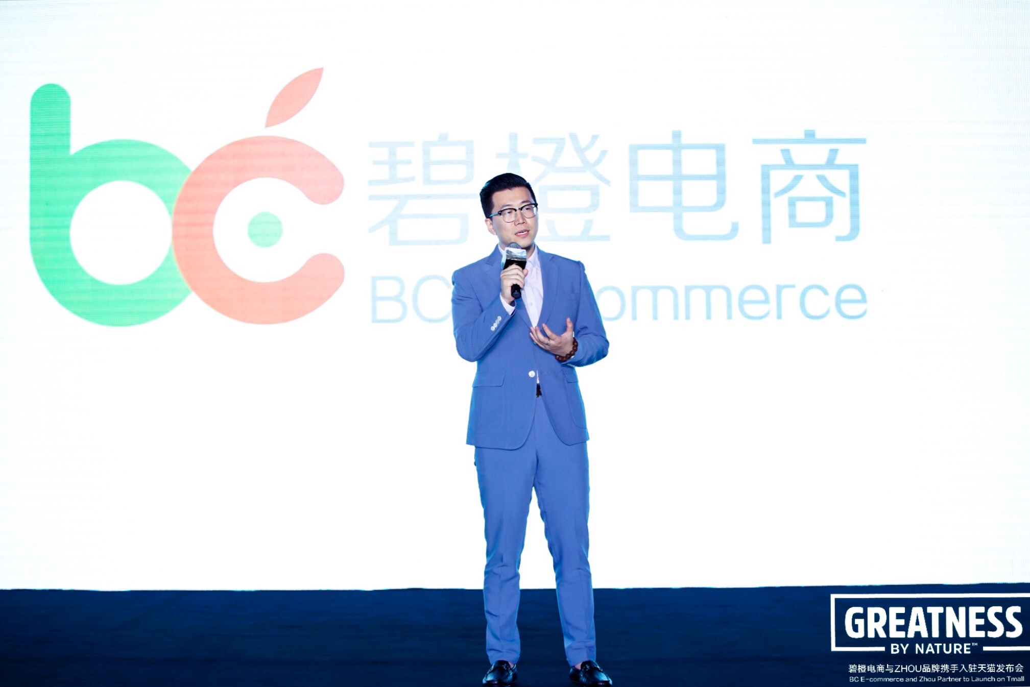 碧橙电商官网查询,碧橙电商十大品牌