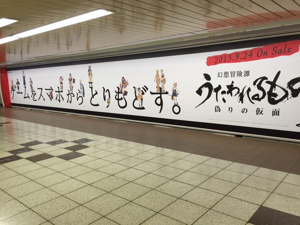 传颂之物游戏资源,传颂之物lostflag