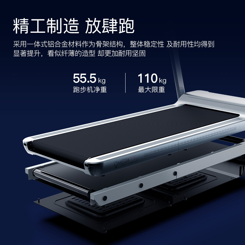 深圳哪里有健身器材跑步机买