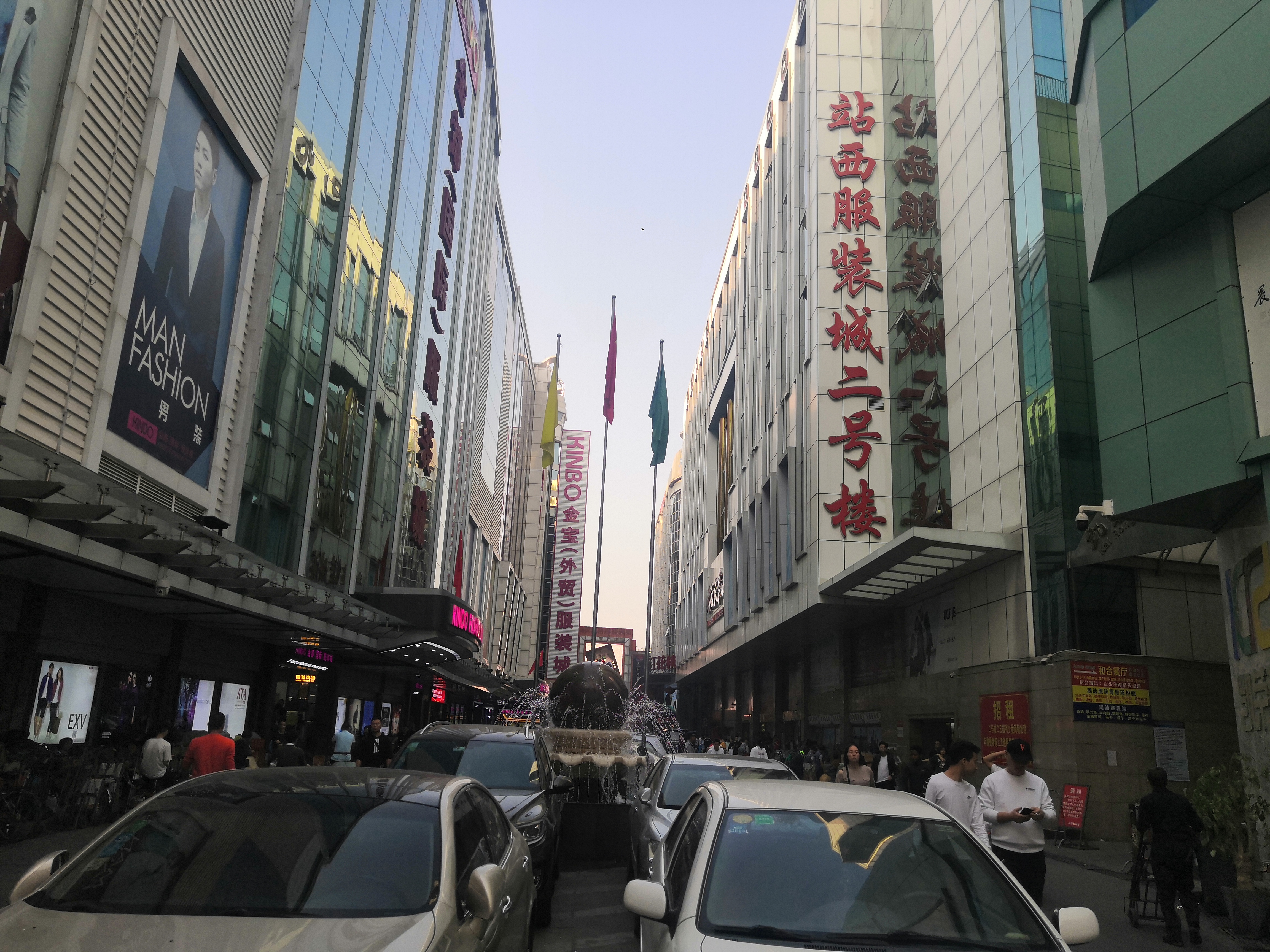 广州站西服装城怎么样,广州站西服装城二号楼