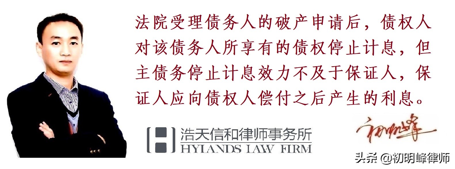 企业破产后担保人的债权怎么处理,最高院关于担保人免责的最新案例