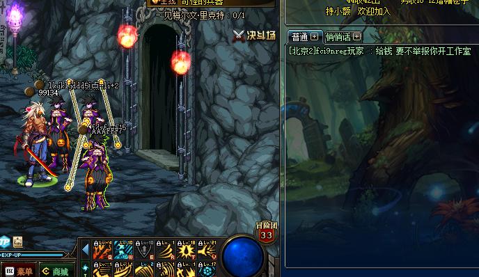 dnf十年前的装备,dnf十年前老游戏