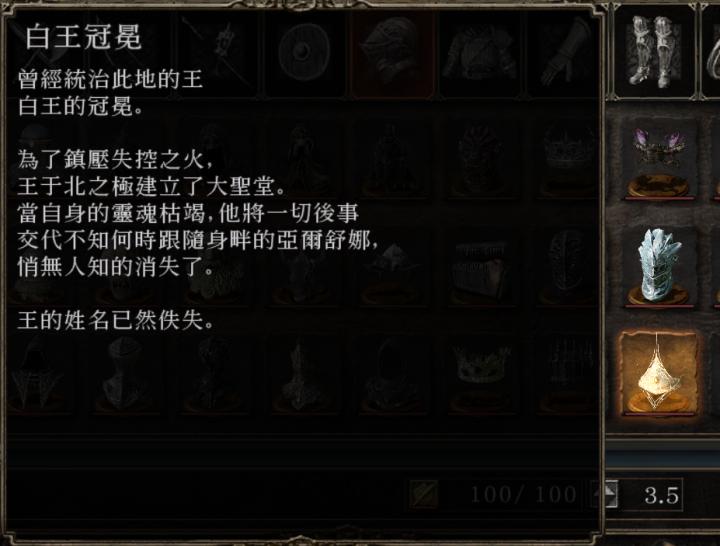 黑暗之魂2攻略详细教程,黑魂深度解析大结局