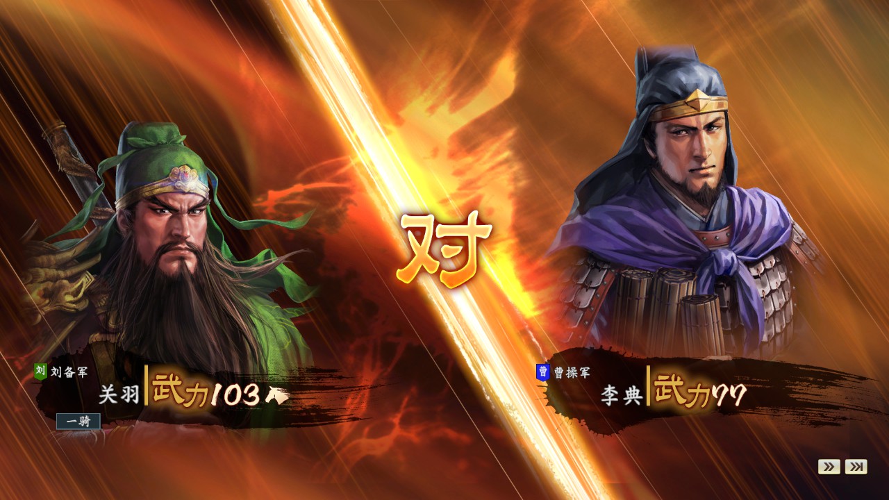 三国志14威力加强版和全面三国,三国志14威力加强版测评