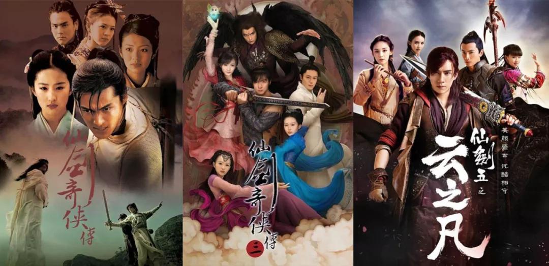 肖健谈中手游“仙剑元宇宙”:投入数亿,打造首个国风文化元宇宙