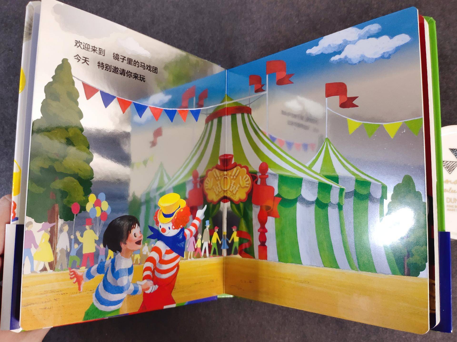 适合陪小孩一起看的书,适合孩子读的童书