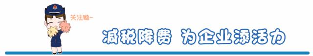 北京税务总局最新公示,北京市税务局发布最新消息