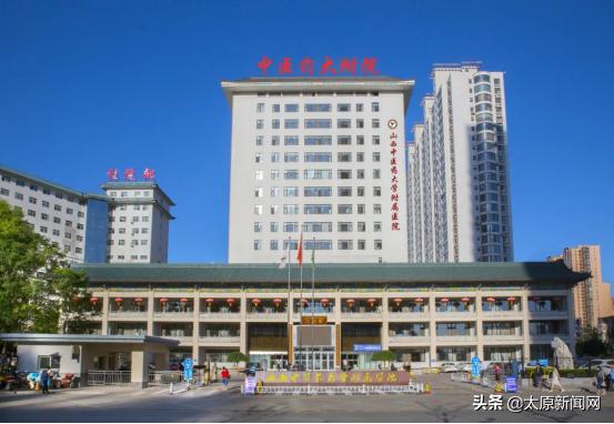 山西中医药大学附属医院膏方图片,山西膏方文化节