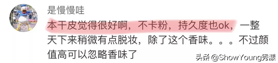 娇兰小灯泡原版,娇兰小灯泡隔离乳绿瓶