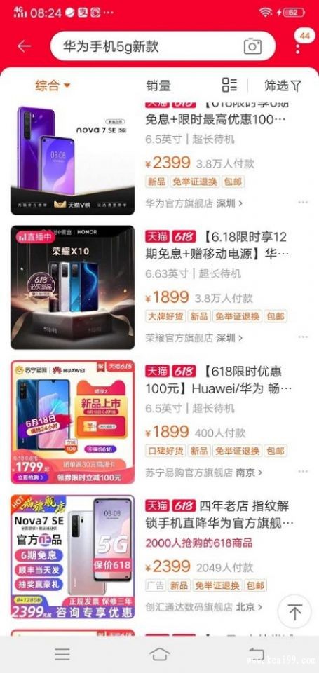 网购购物的详细步骤,怎么网上购物便宜又好用