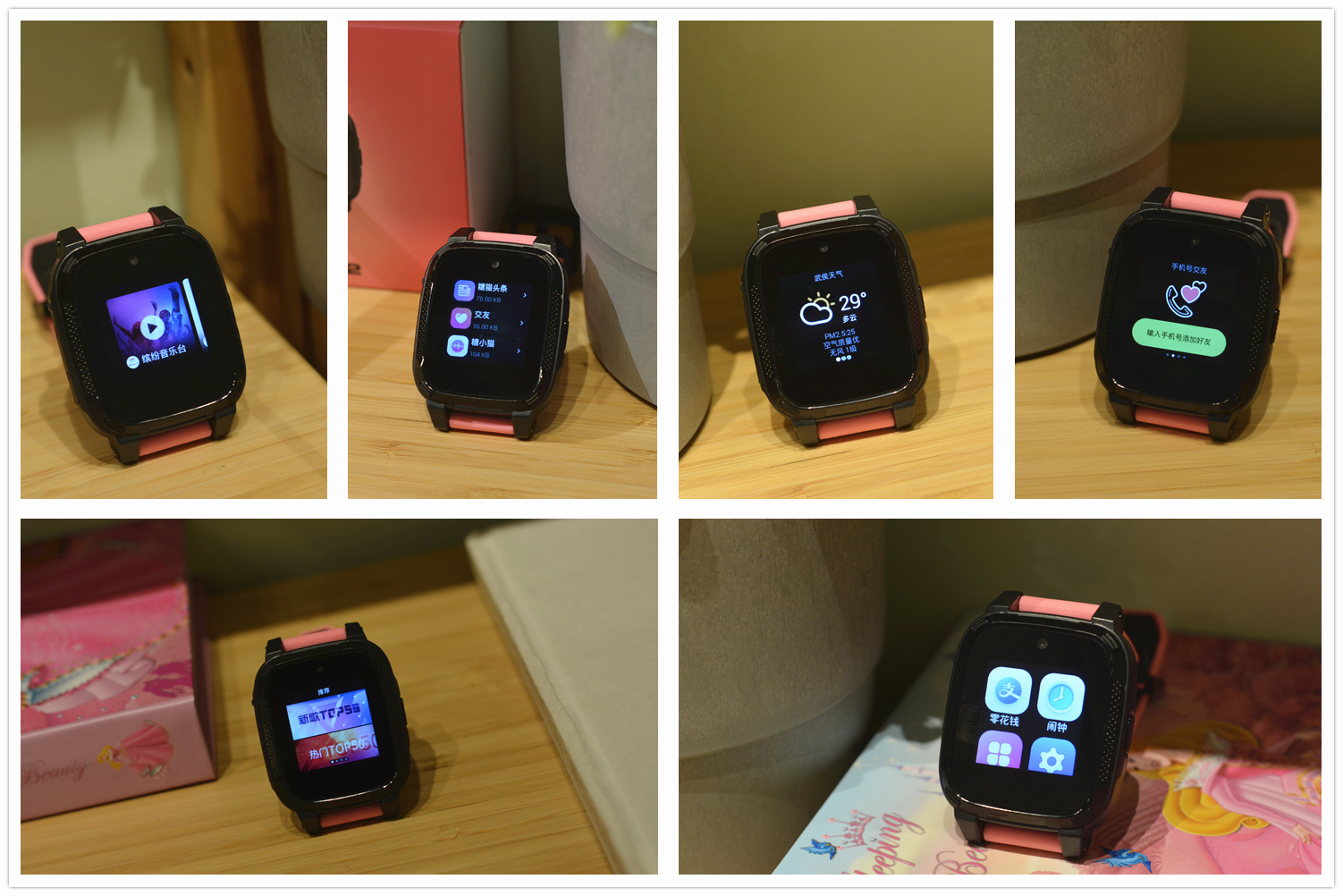 搜狗糖猫电话手表plus2代隐藏功能,搜狗糖猫电话手表t10